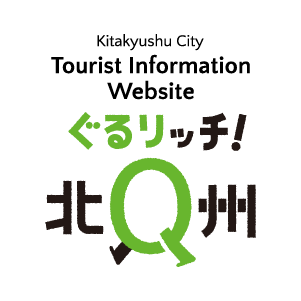 Gururich! Kitakyushu｜Kitakyushu City Travel Guide